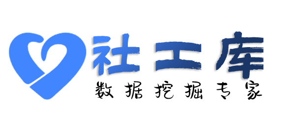 快速查男朋友Soul号